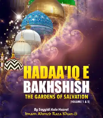 Hadaiq e Bakhshish English Translated